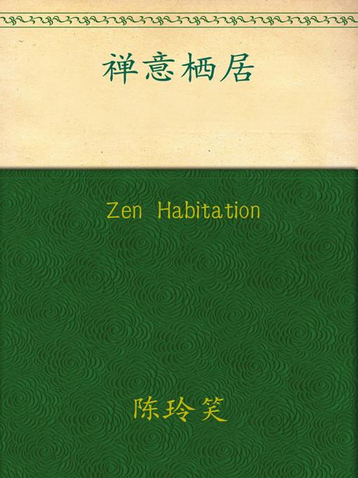 Title details for Zen Habitation by Chen Lingxiao - Available